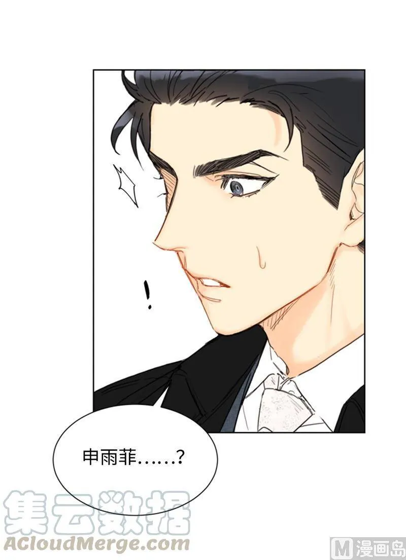 69.父母烧伤了 第7页