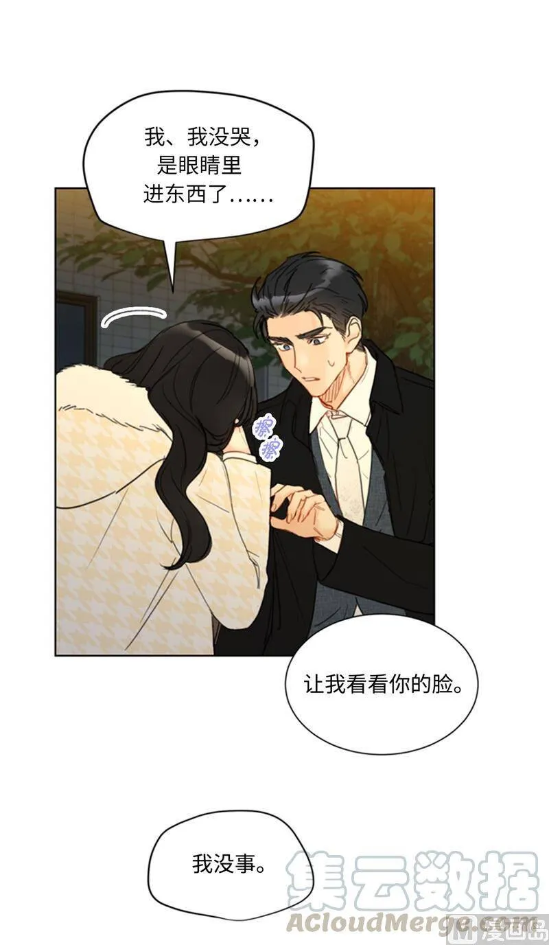 69.父母烧伤了 第9页