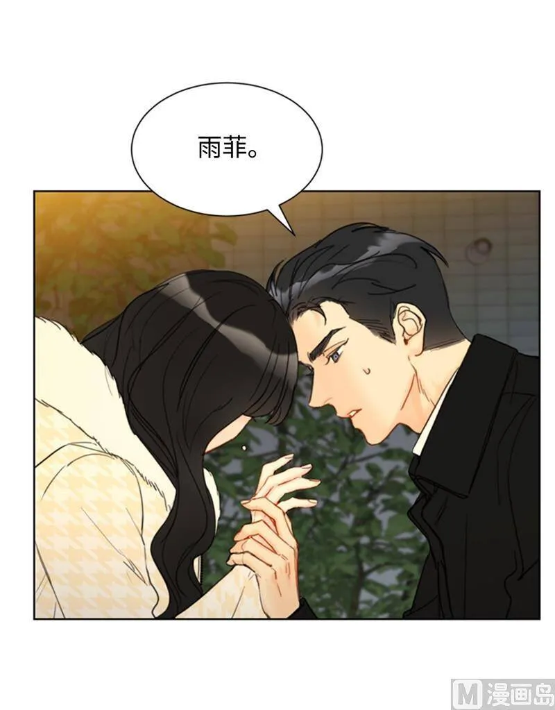 69.父母烧伤了 第10页