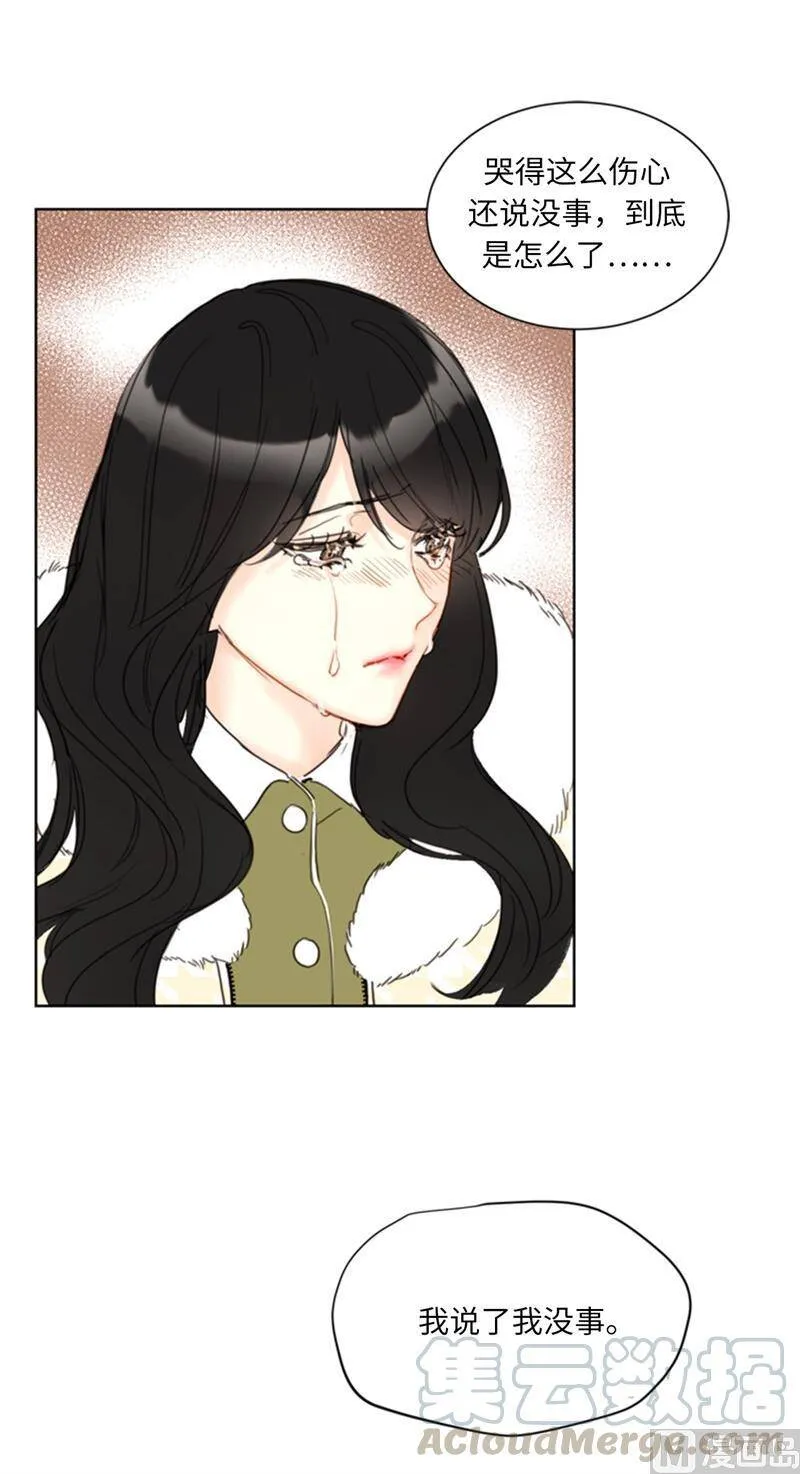 69.父母烧伤了 第11页