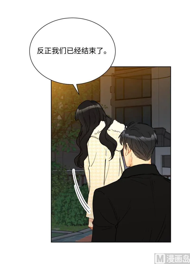 69.父母烧伤了 第12页