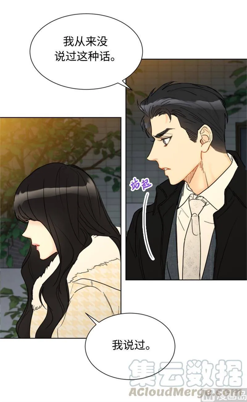 69.父母烧伤了 第13页
