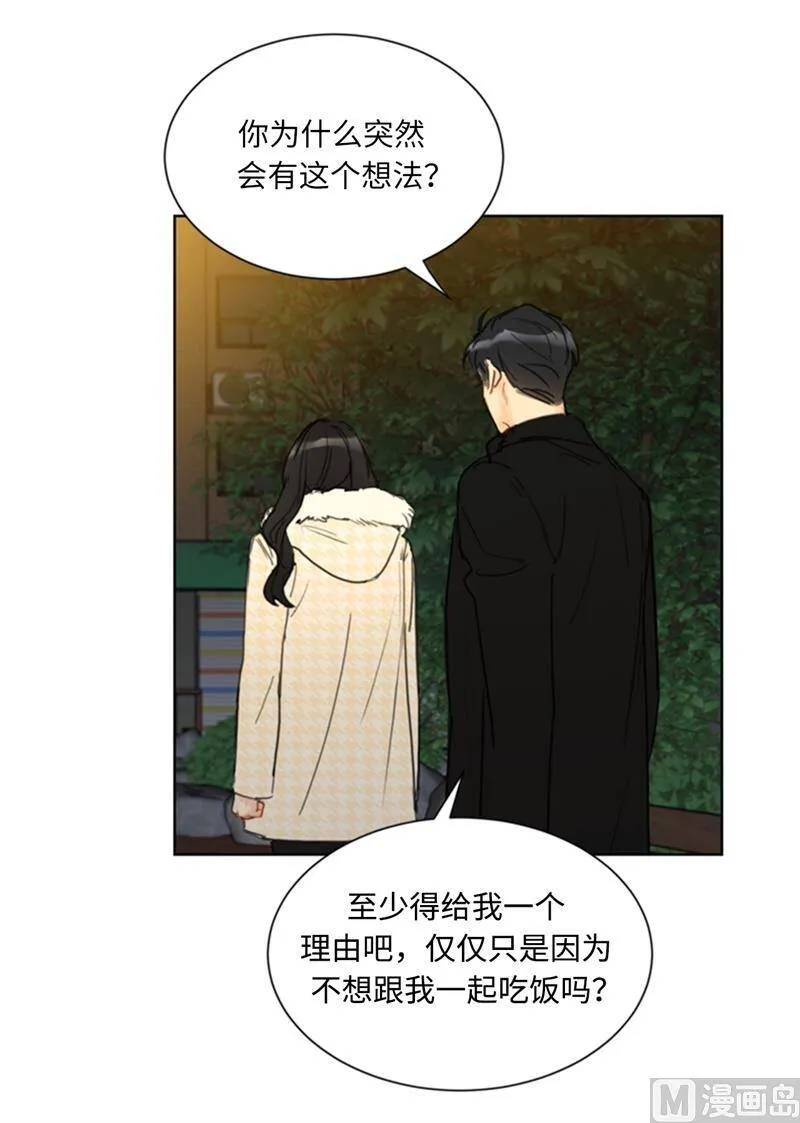 69.父母烧伤了 第14页
