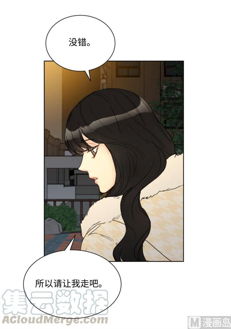 69.父母烧伤了 第15页