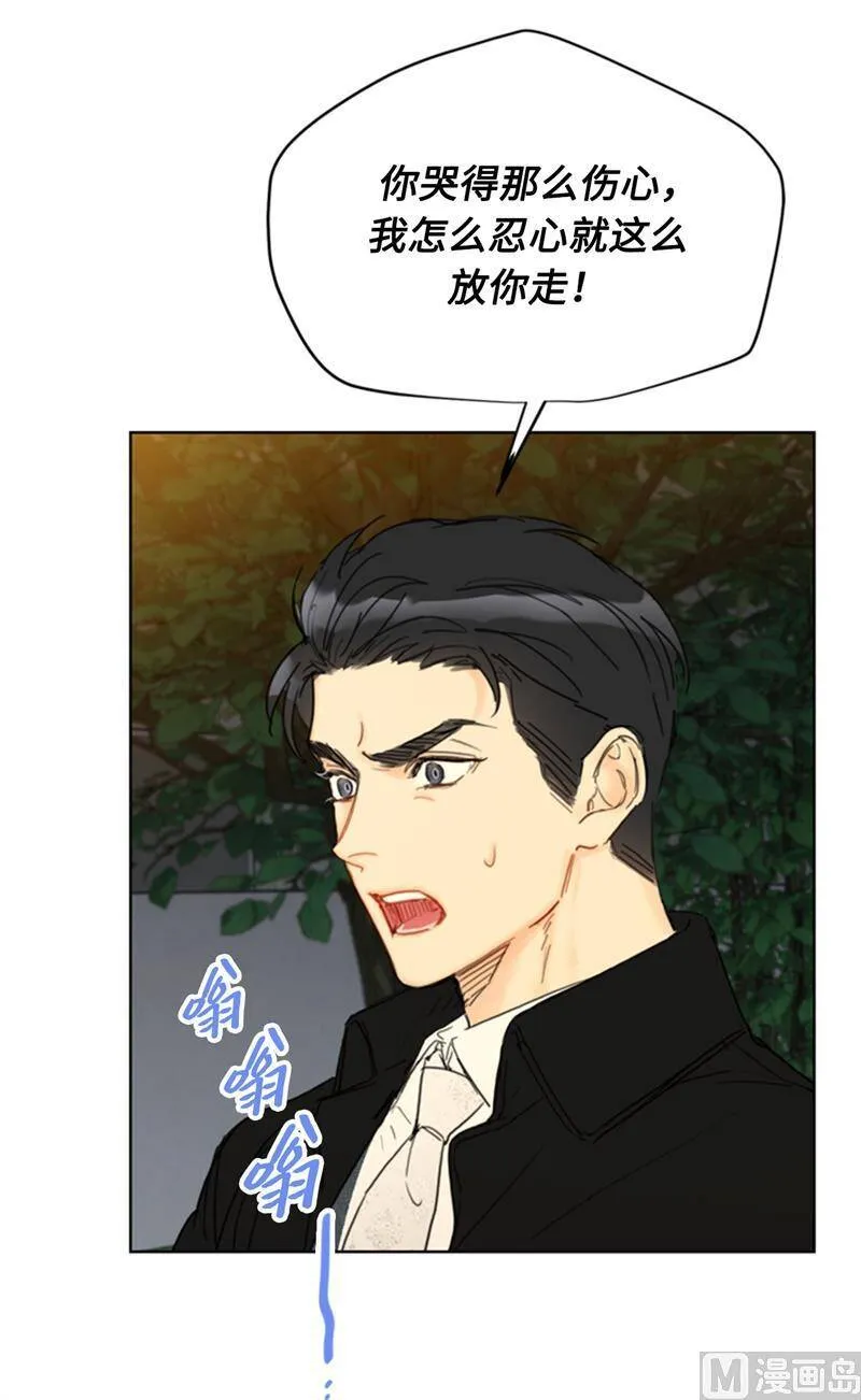 69.父母烧伤了 第16页