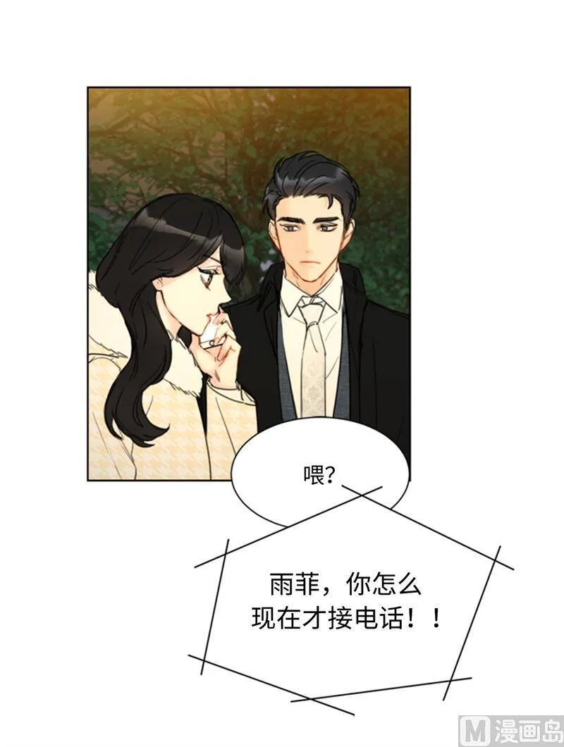 69.父母烧伤了 第18页
