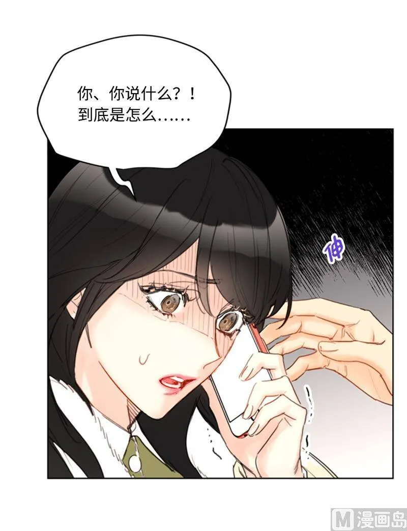 69.父母烧伤了 第20页