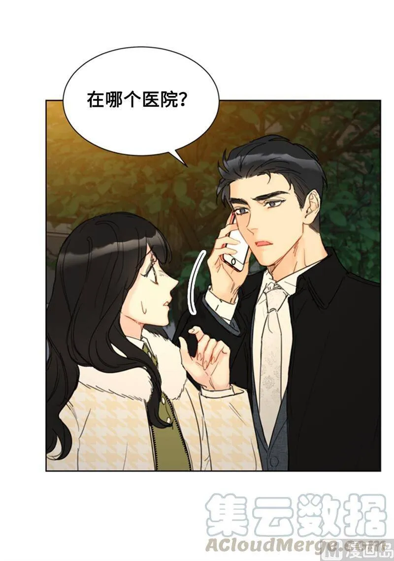 69.父母烧伤了 第21页