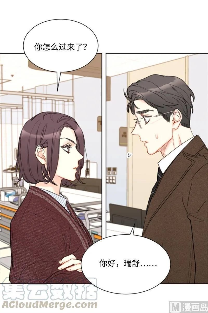 69.父母烧伤了 第31页
