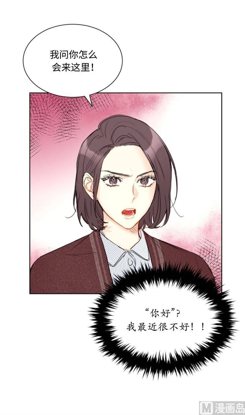 69.父母烧伤了 第32页