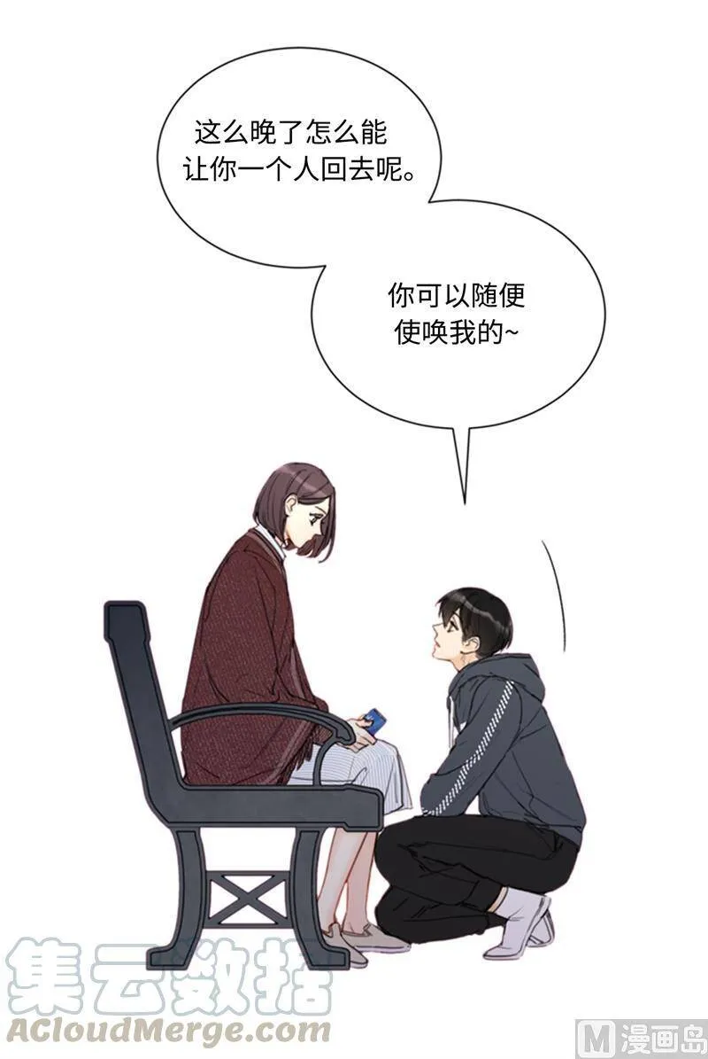 69.父母烧伤了 第35页