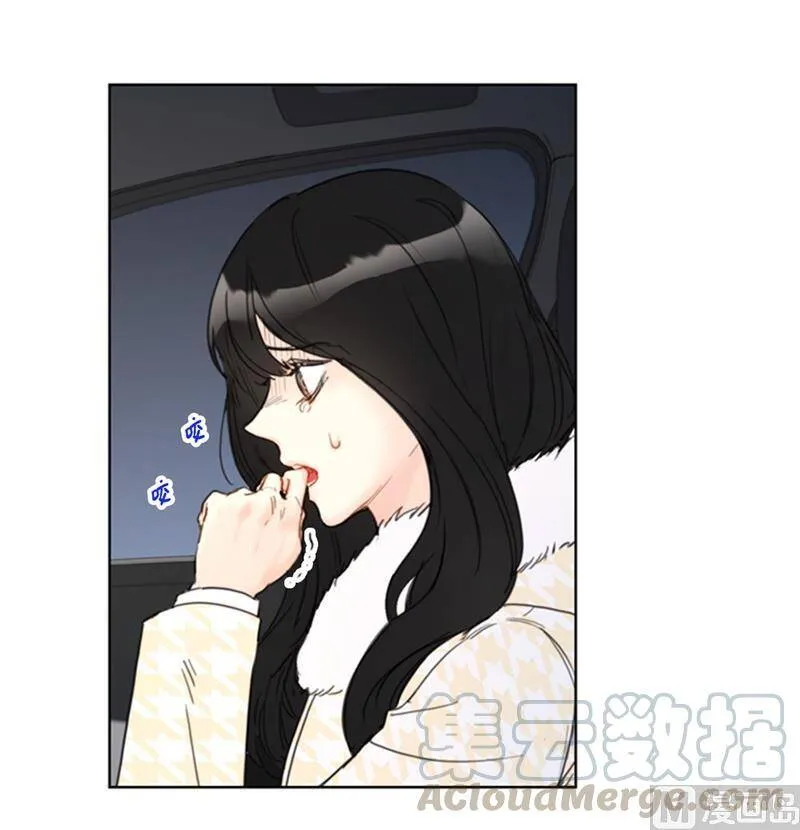 70.你可以随便使唤我的 第7页