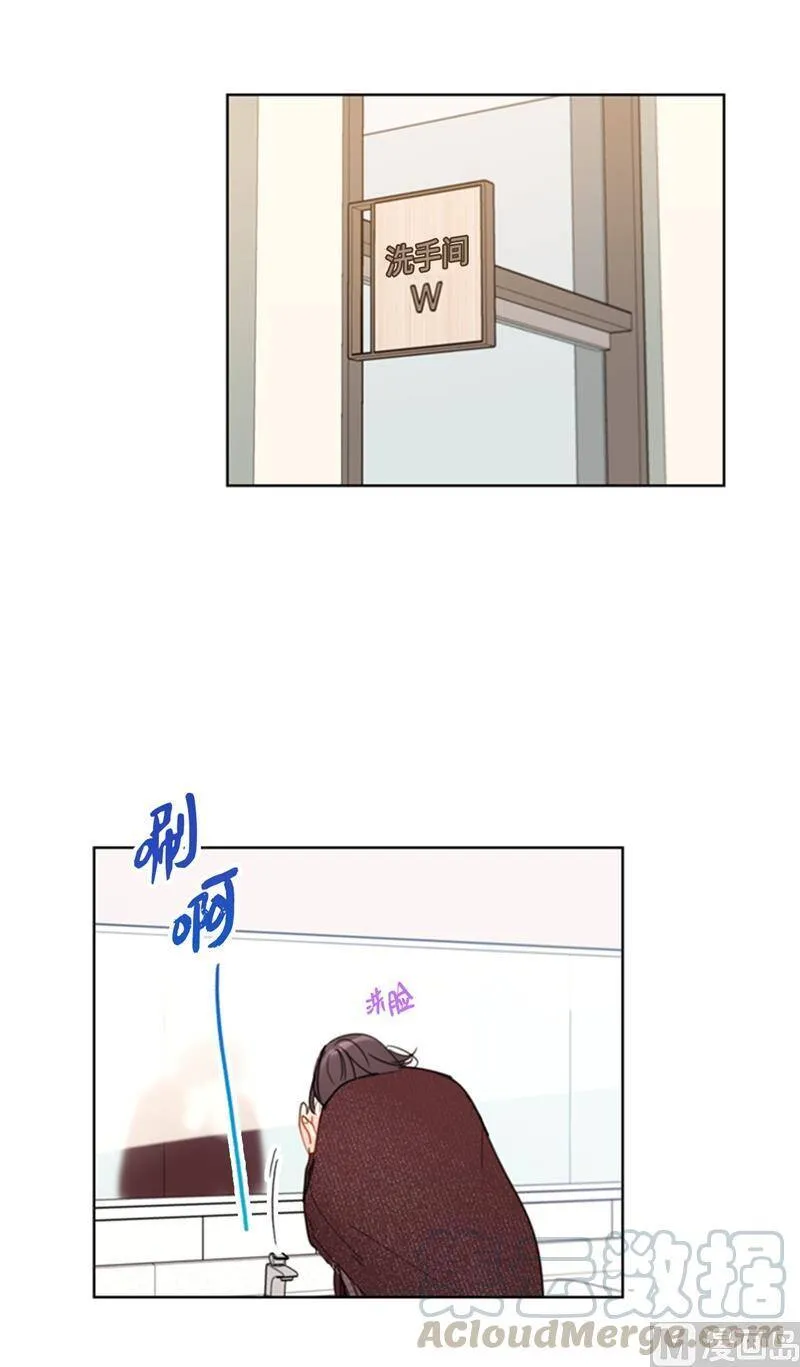 70.你可以随便使唤我的 第19页