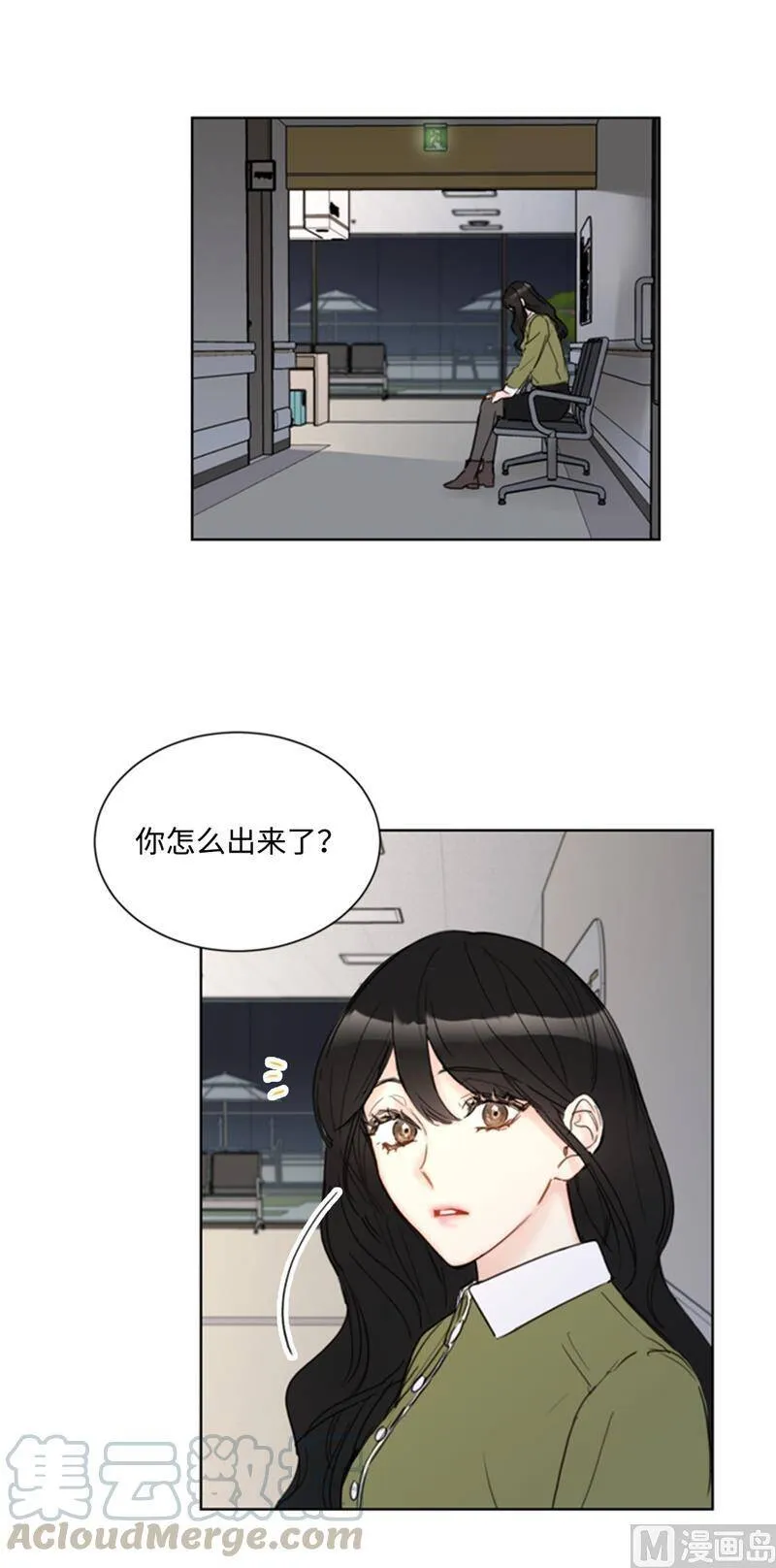 70.你可以随便使唤我的 第39页