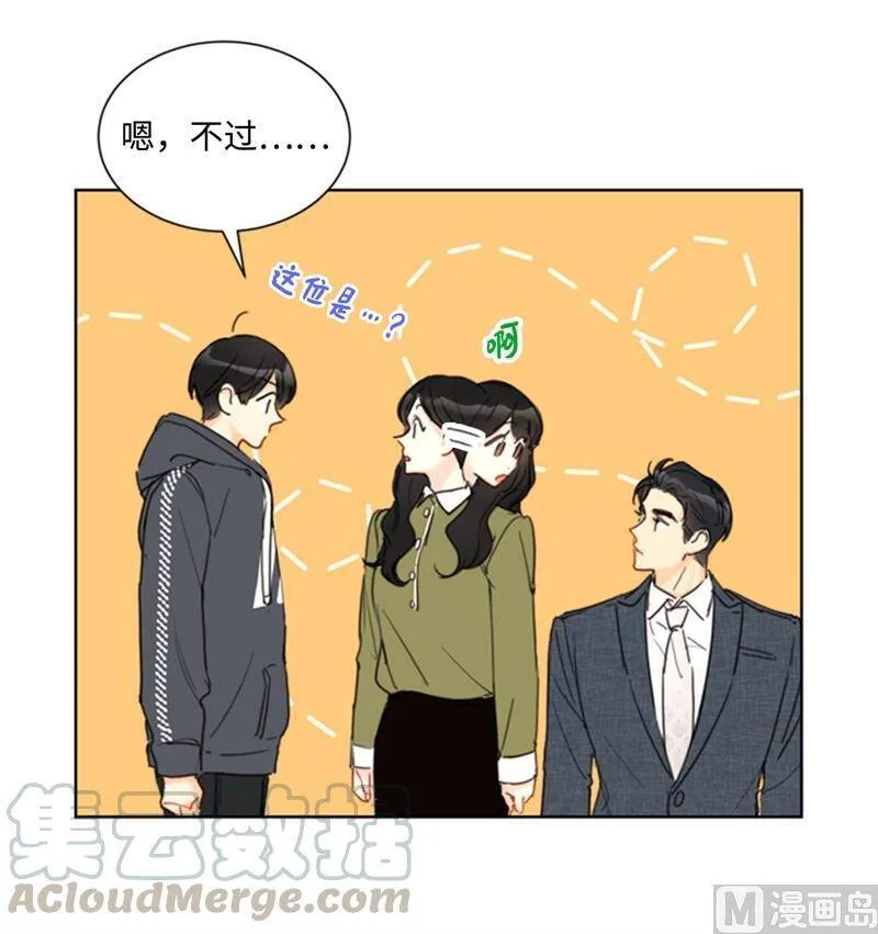 71.我们重来一次！ 第7页
