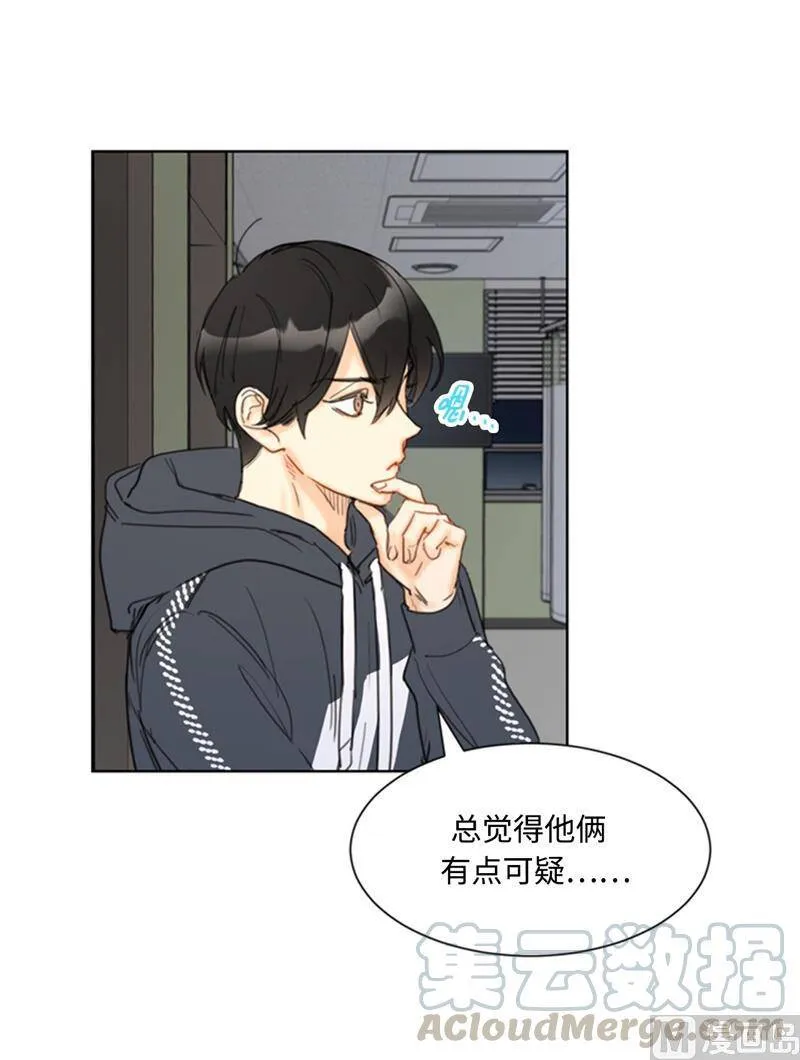 71.我们重来一次！ 第15页