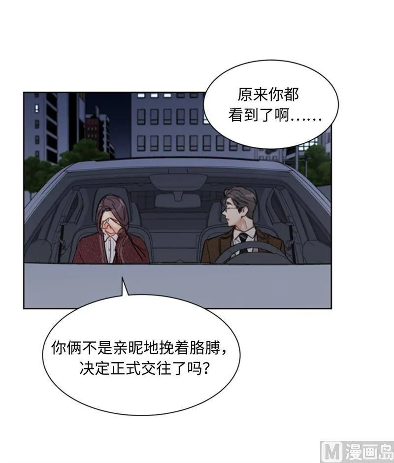 71.我们重来一次！ 第22页