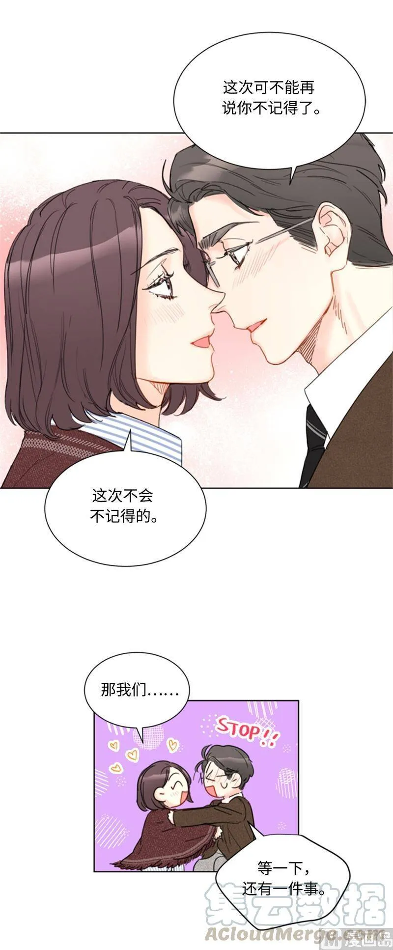 71.我们重来一次！ 第35页