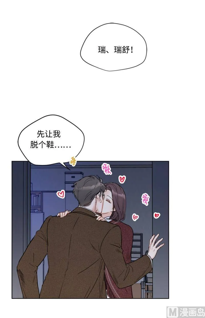 72.我会让你清楚记得今晚 第2页