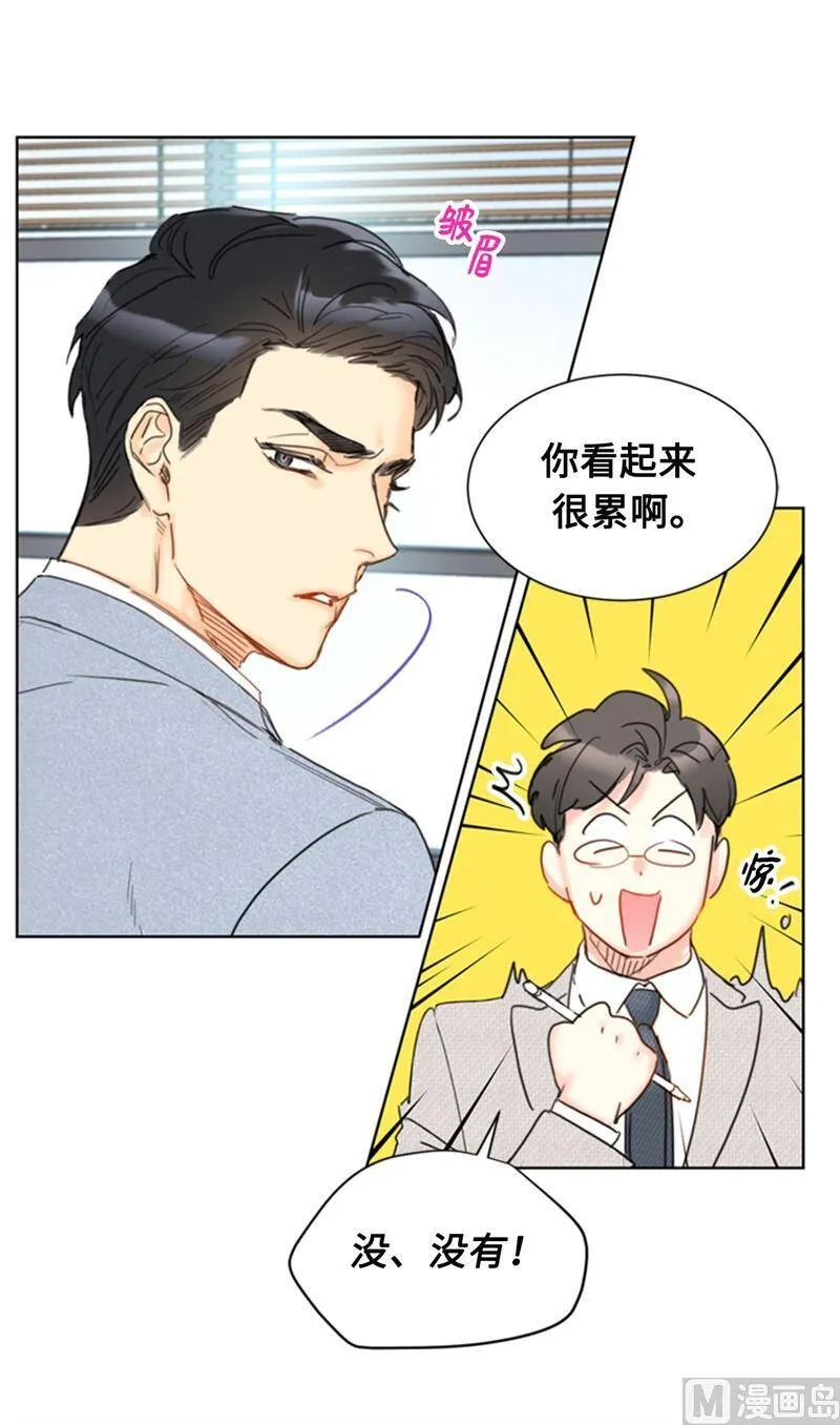 72.我会让你清楚记得今晚 第10页