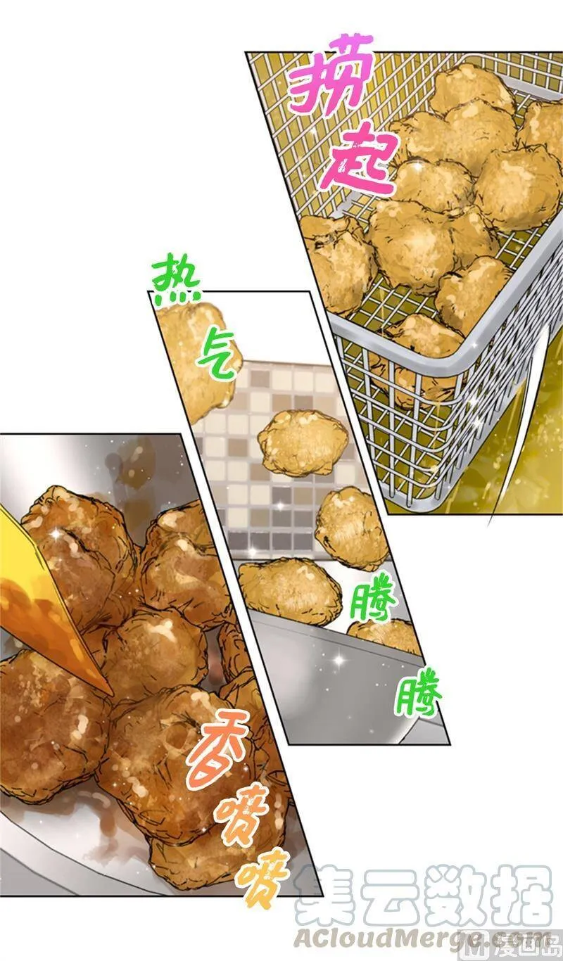 72.我会让你清楚记得今晚 第23页