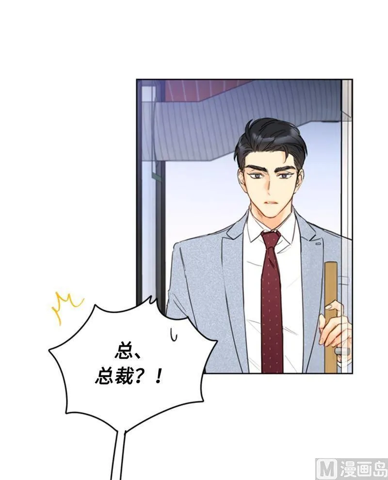 72.我会让你清楚记得今晚 第32页