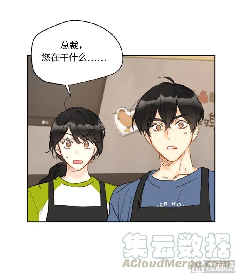 72.我会让你清楚记得今晚 第35页