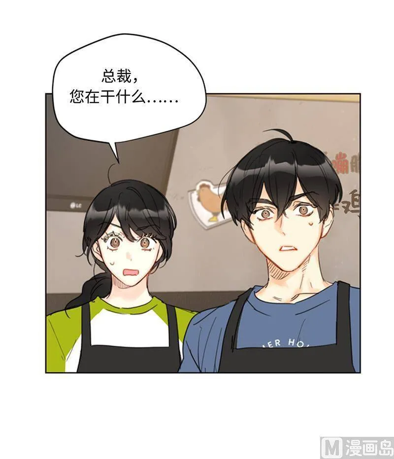 73.温辰一宿没睡 第10页