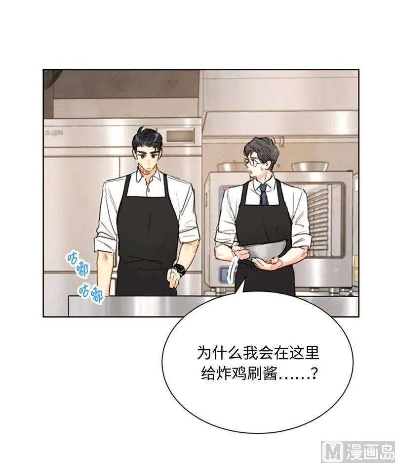 73.温辰一宿没睡 第12页