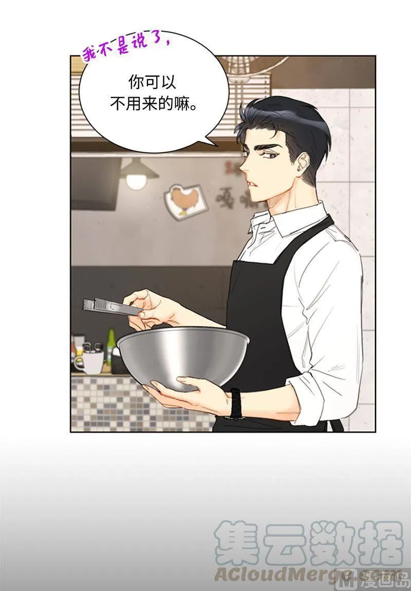 73.温辰一宿没睡 第13页