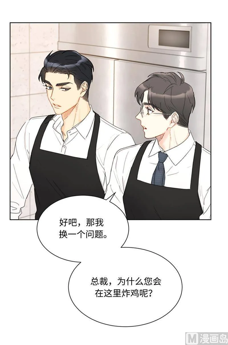 73.温辰一宿没睡 第18页