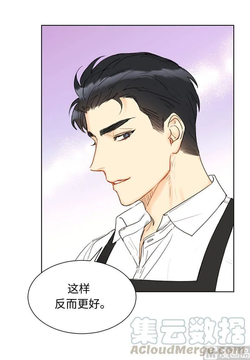 73.温辰一宿没睡 第25页