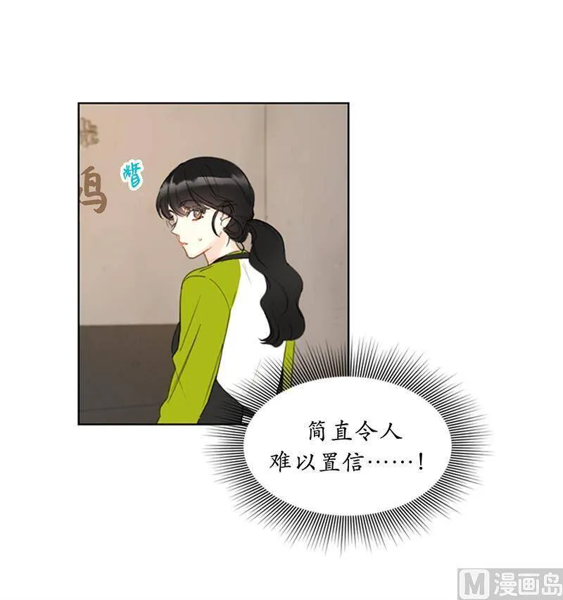 73.温辰一宿没睡 第28页