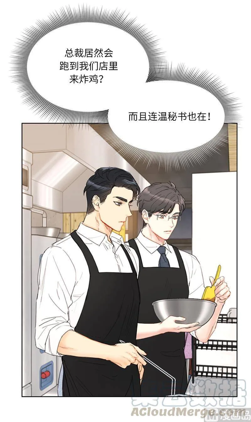 73.温辰一宿没睡 第29页