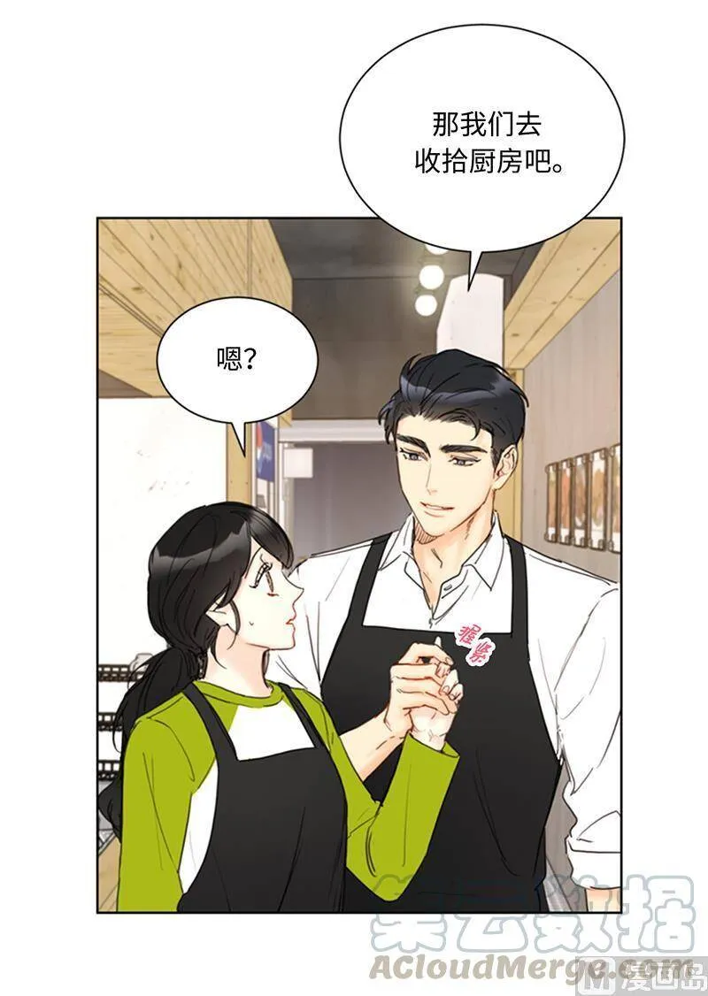 73.温辰一宿没睡 第41页