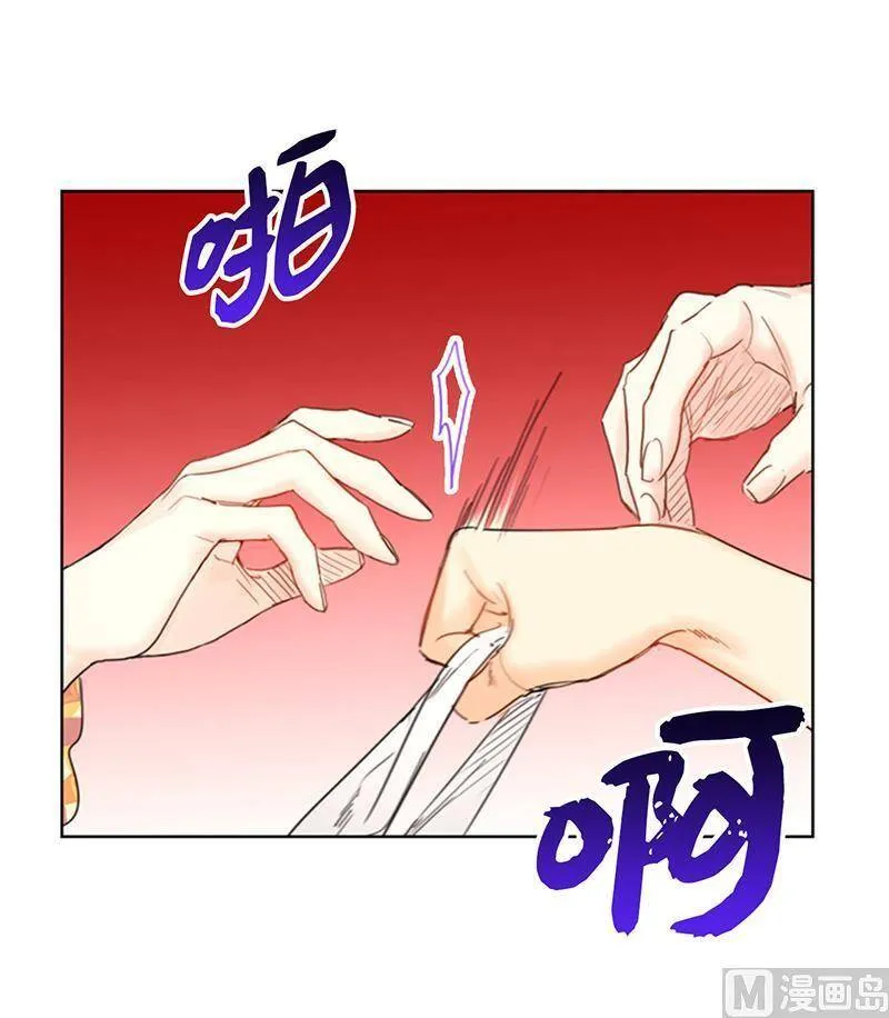 74.肩膀借我靠 第10页