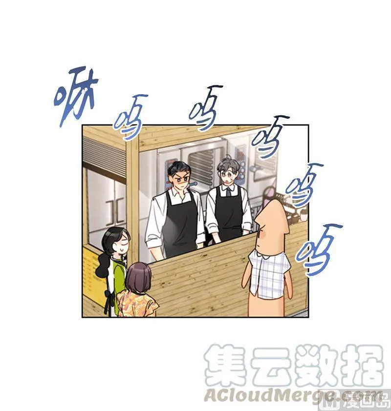 74.肩膀借我靠 第15页