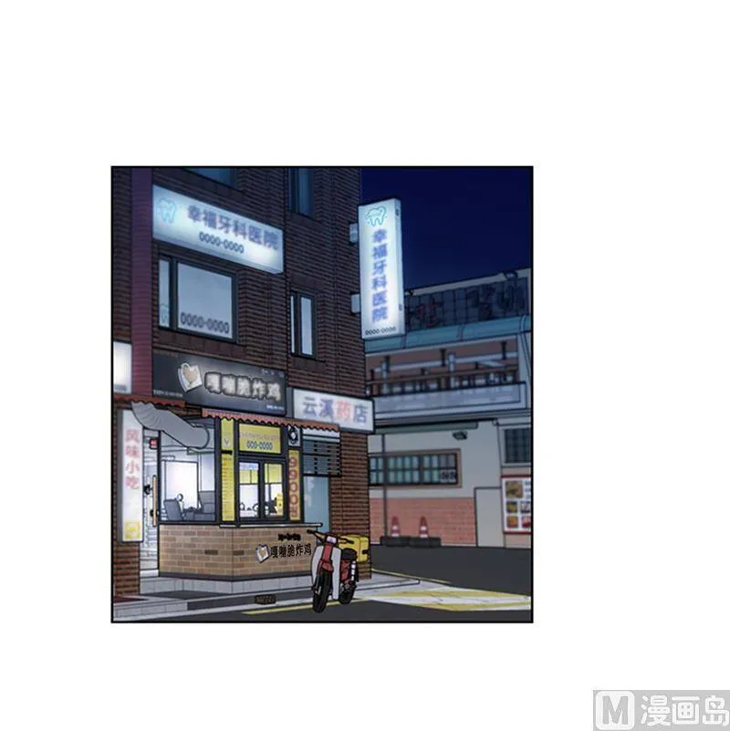 74.肩膀借我靠 第16页