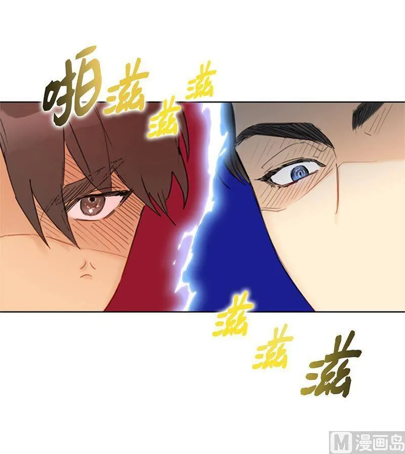 74.肩膀借我靠 第20页