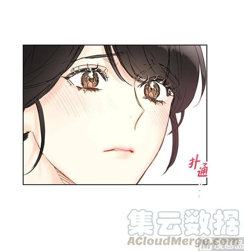 74.肩膀借我靠 第33页