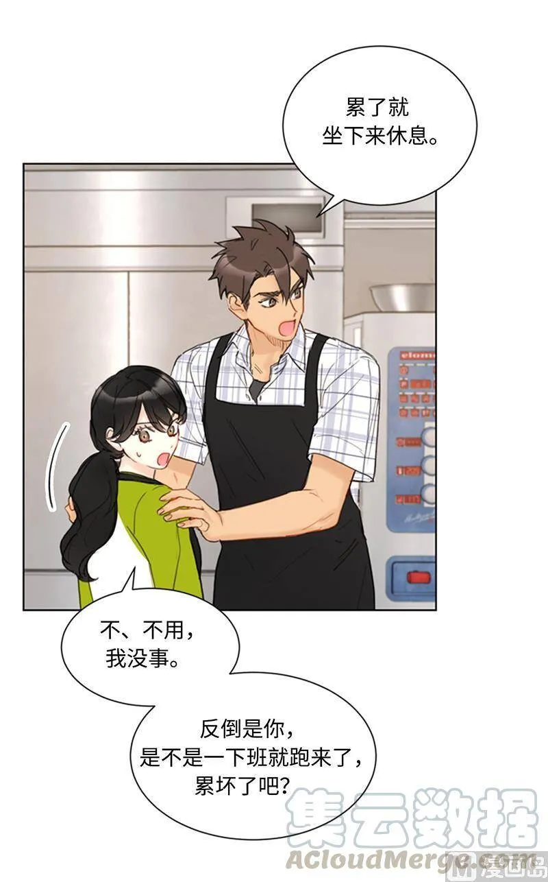 75.三角关系的火花 第7页