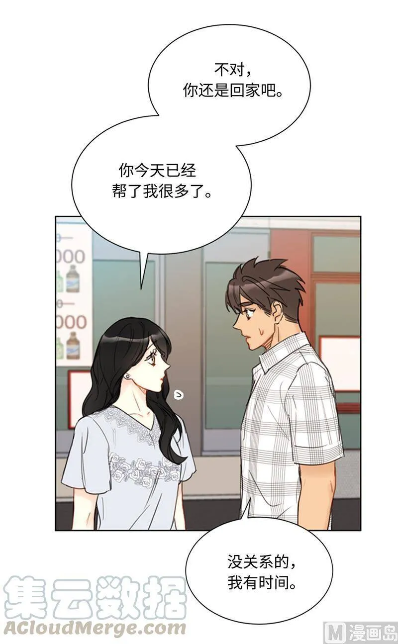 76.总裁发传单 第19页