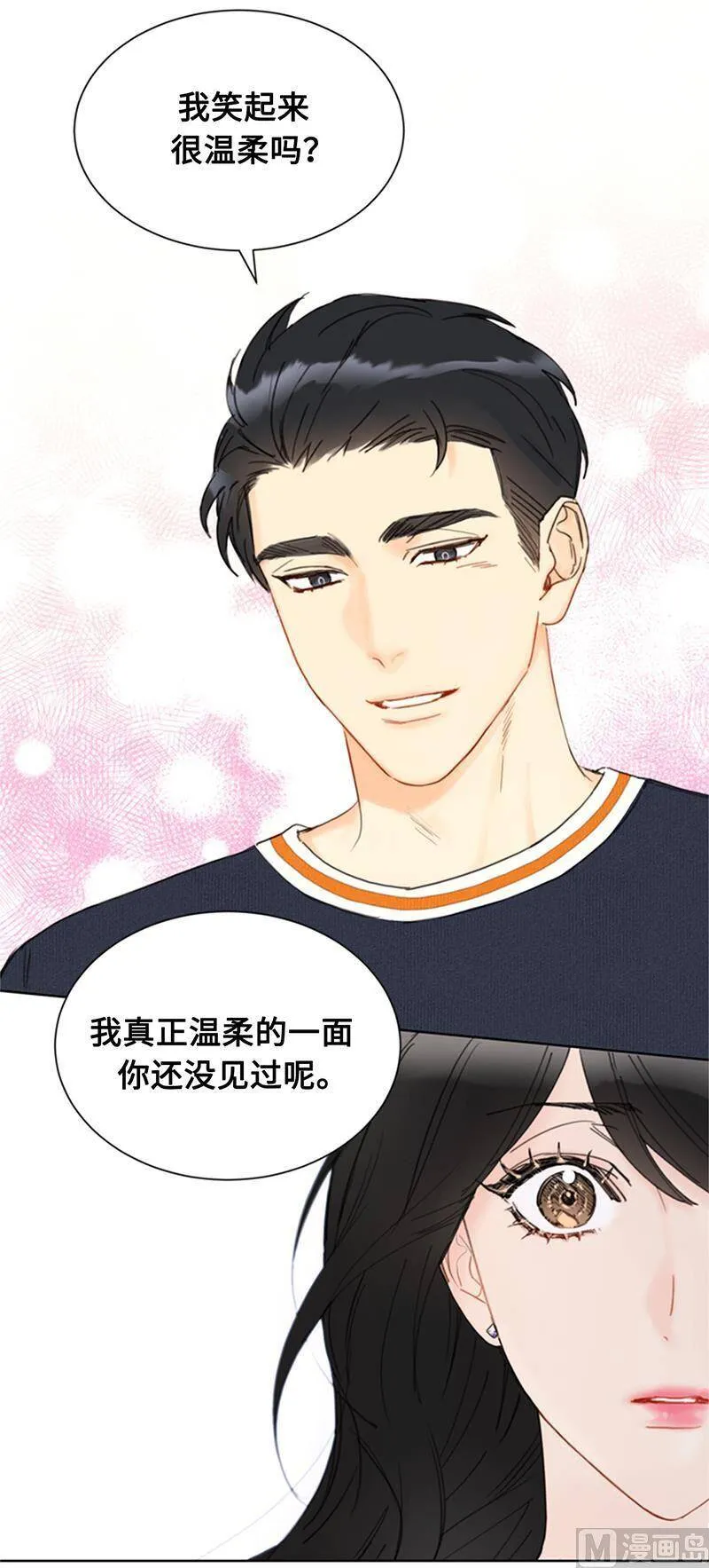 76.总裁发传单 第34页
