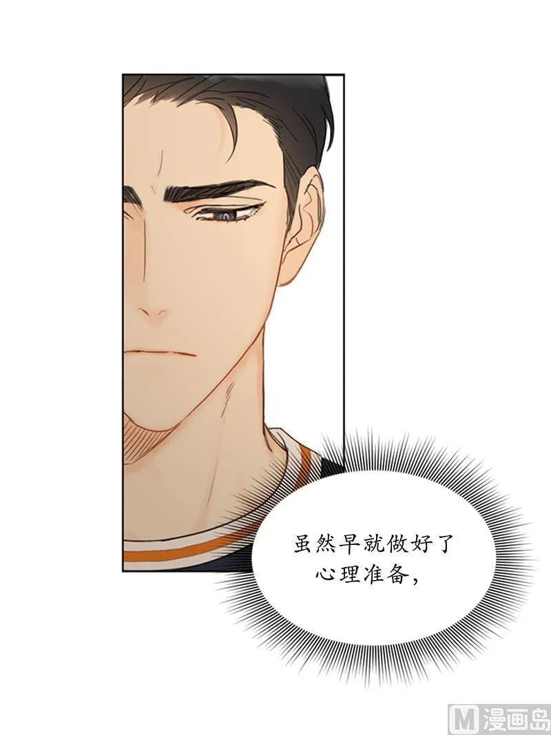 77.总裁的女人 第10页