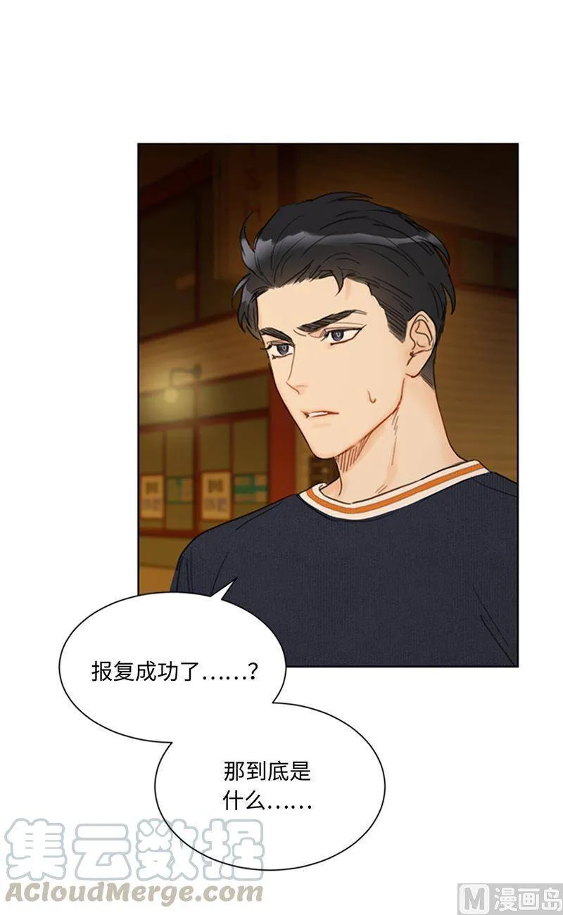 77.总裁的女人 第21页