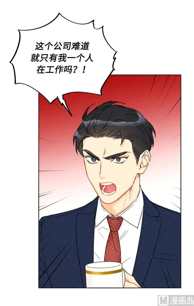 77.总裁的女人 第30页