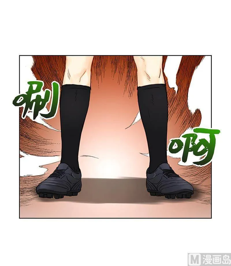 78.恋爱天才温博士 第14页