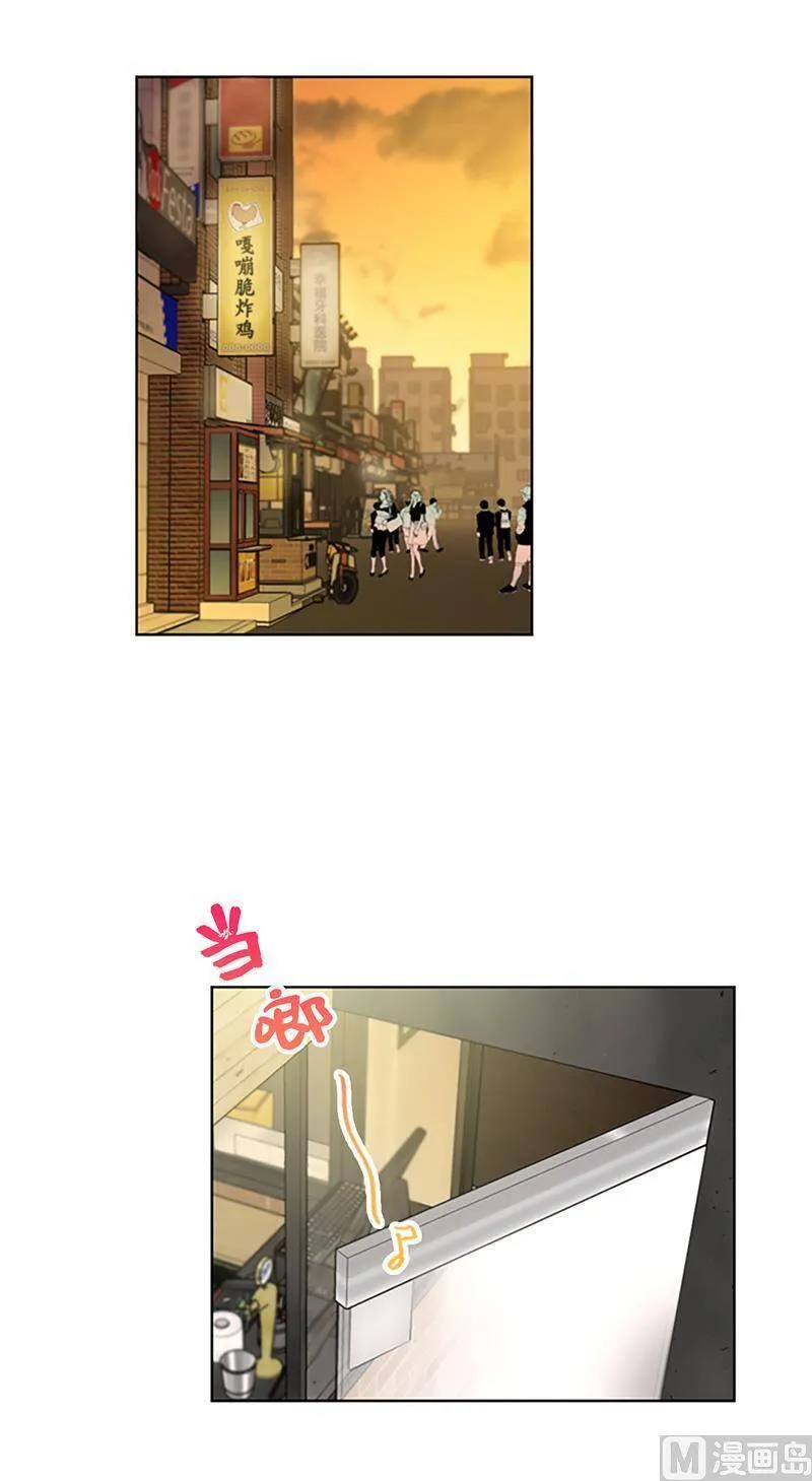 79.灰姑娘 第18页