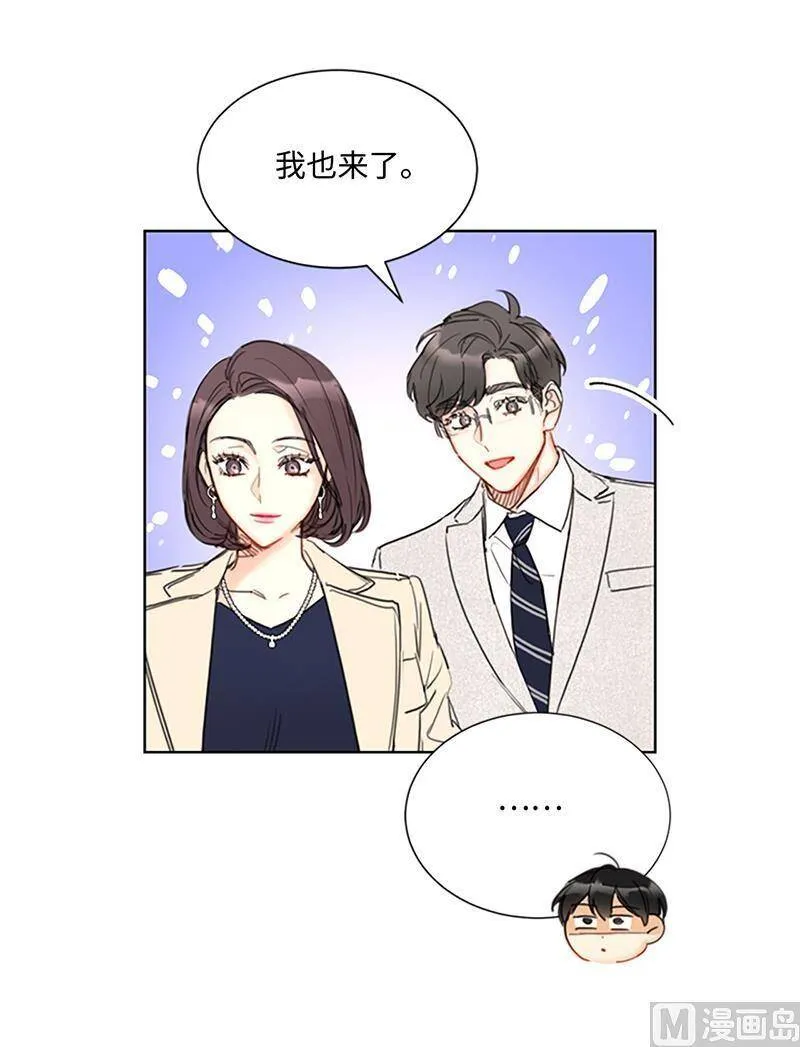79.灰姑娘 第20页