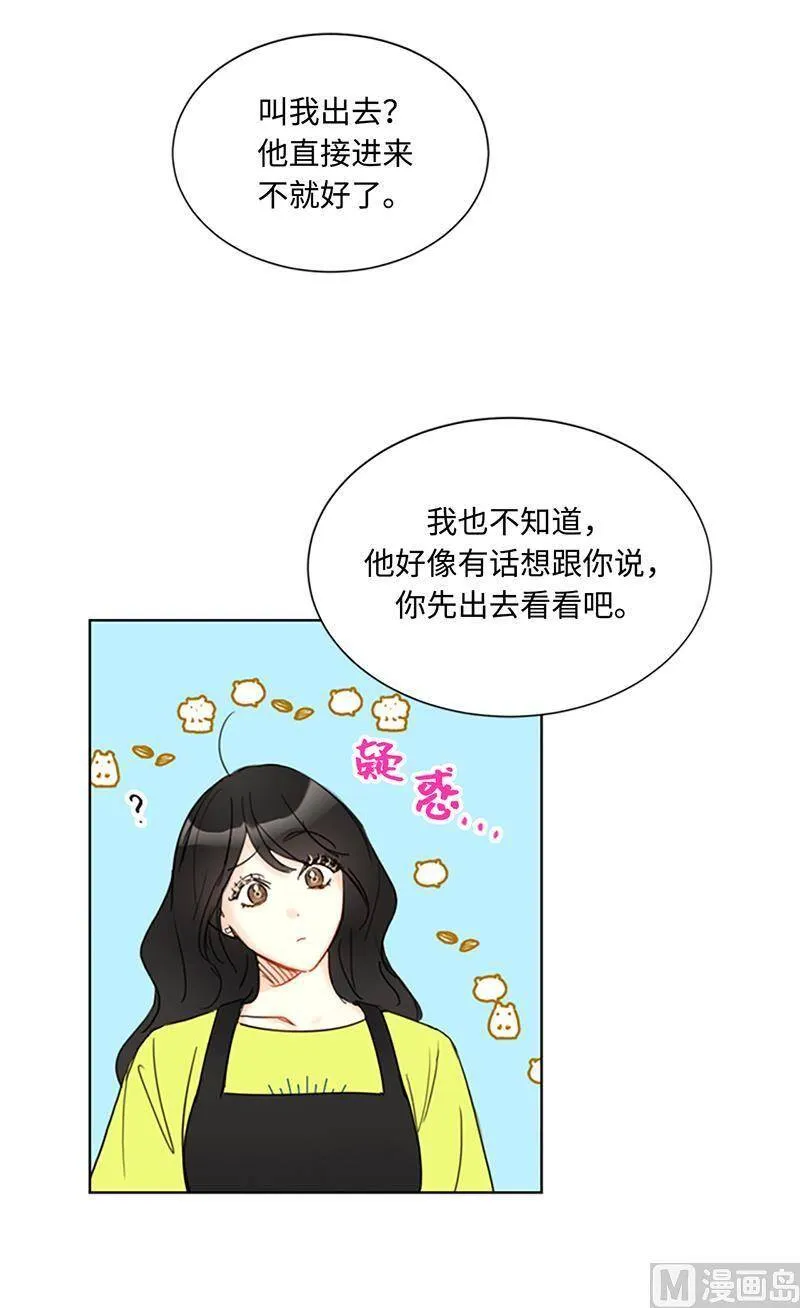 79.灰姑娘 第24页